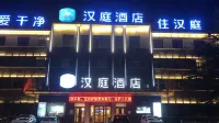 HanTing Hotel (Linqu)