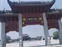 Lehao Express Hotel Hotels in Runan