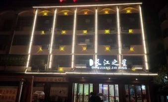 Changjiang Zhixing Hotel