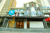 HanTing Hotel (Dong'e) Hotel a Dong'e
