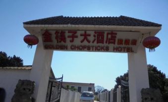 Golden Chopstick Hotel