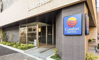 Comfort Hotel Nagoya Shinkansenguchi