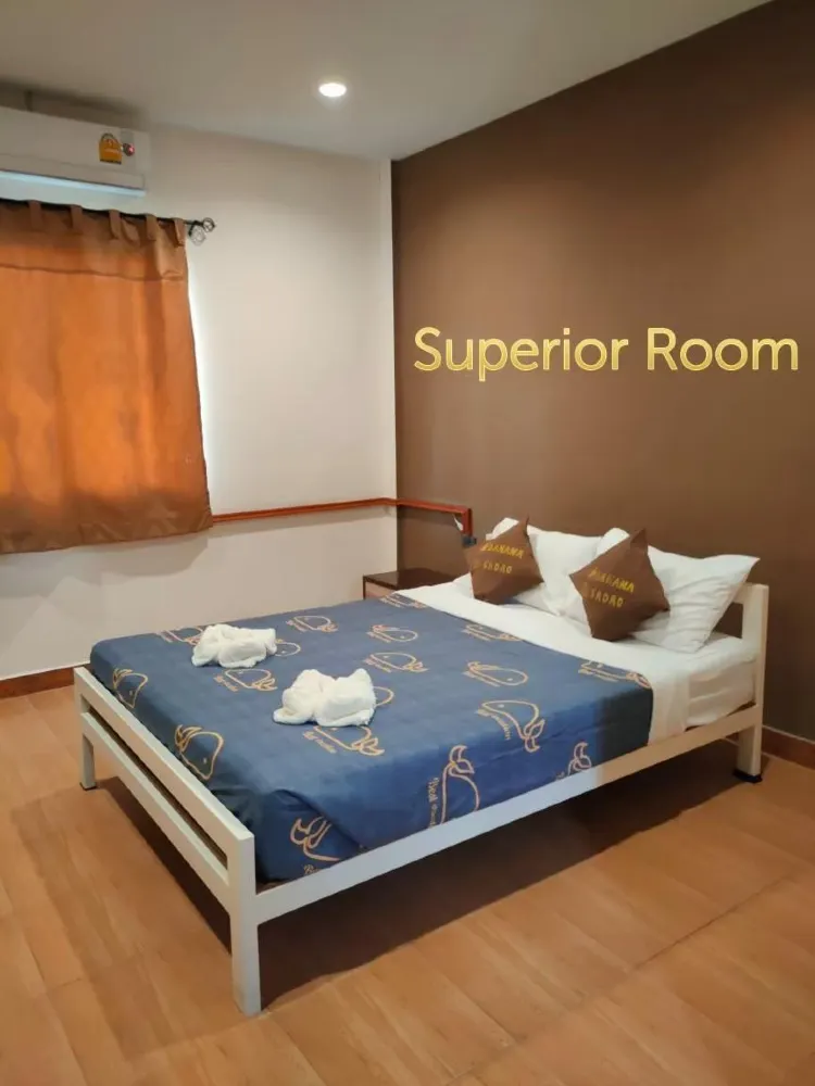 สุพีเรีย