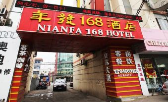 Nianfa 168 Hotel
