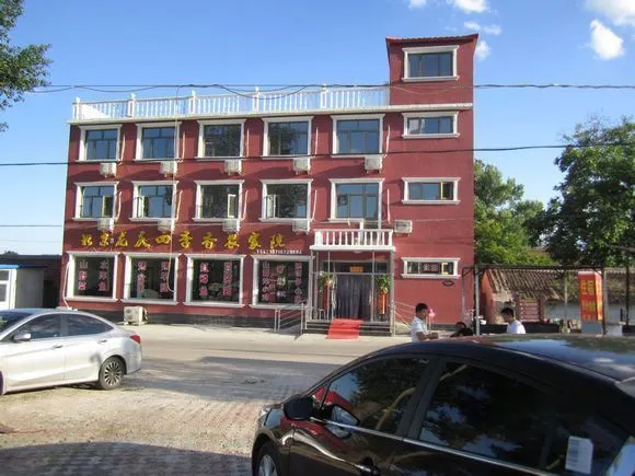 Longqing Gorge Sijixiang Farm House - 北京
