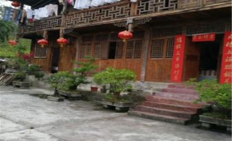 Yi'anju Inn