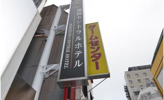 Ikebukuro Central Hotel