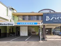 MarketStay shingu Hotels in Shingū