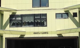 Abashiri Green Hotel