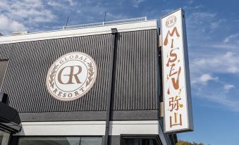 OYO 44834 Global Resort Misen Hatsukaichi Hiroshima