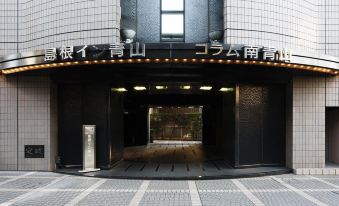 Shimane Inn Aoyama