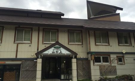 Sounkyo Resort Pension Yamanoue - Housity