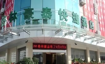 GreenTree Inn Express Hotel (Guanyun County Government Wenzhou Business and Trade City Branch)