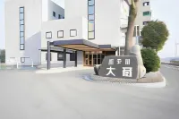 Hotel Ookura Hotel a 