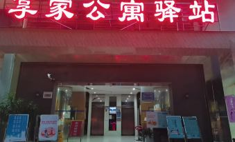 Xiangjia Apartment Inn