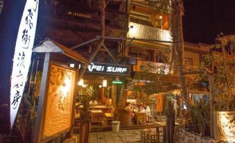 A Fei Surf Inn II - Tiki House