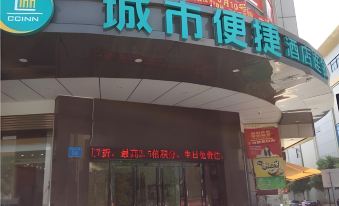 City Comfort Inn (Zhongshan Dongsheng Yijiayi)