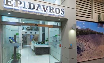 Epidavros Hotel