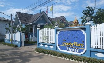 Baan Chom Chan Resort