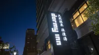 HOTEL DORMY INN KOBE MOTOMACHI HOT SPRINGS  otelleri