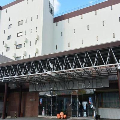 日式東翼房 洞爺觀光飯店優惠