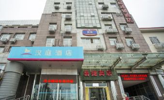 Hanting Hotel (Tianjin Ji County Drum Tower)