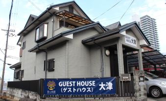 Guest House Otsu