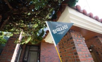 Jeju Hamdeoksaii Guest House