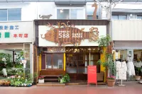Himeji 588 Guest House