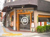 Hiroshima GuestHouse EN