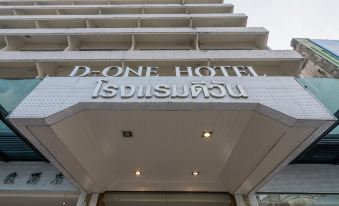 D-One Hotel