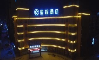 Starway Hotel (Huai'an Jinhu)