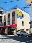 Bnb+Atami Resort Hotele w: 