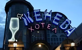 Hotel Zeneva