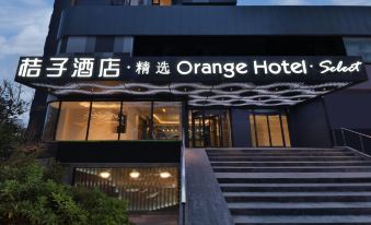 Orange Hotel (Shanghai Chuansha)