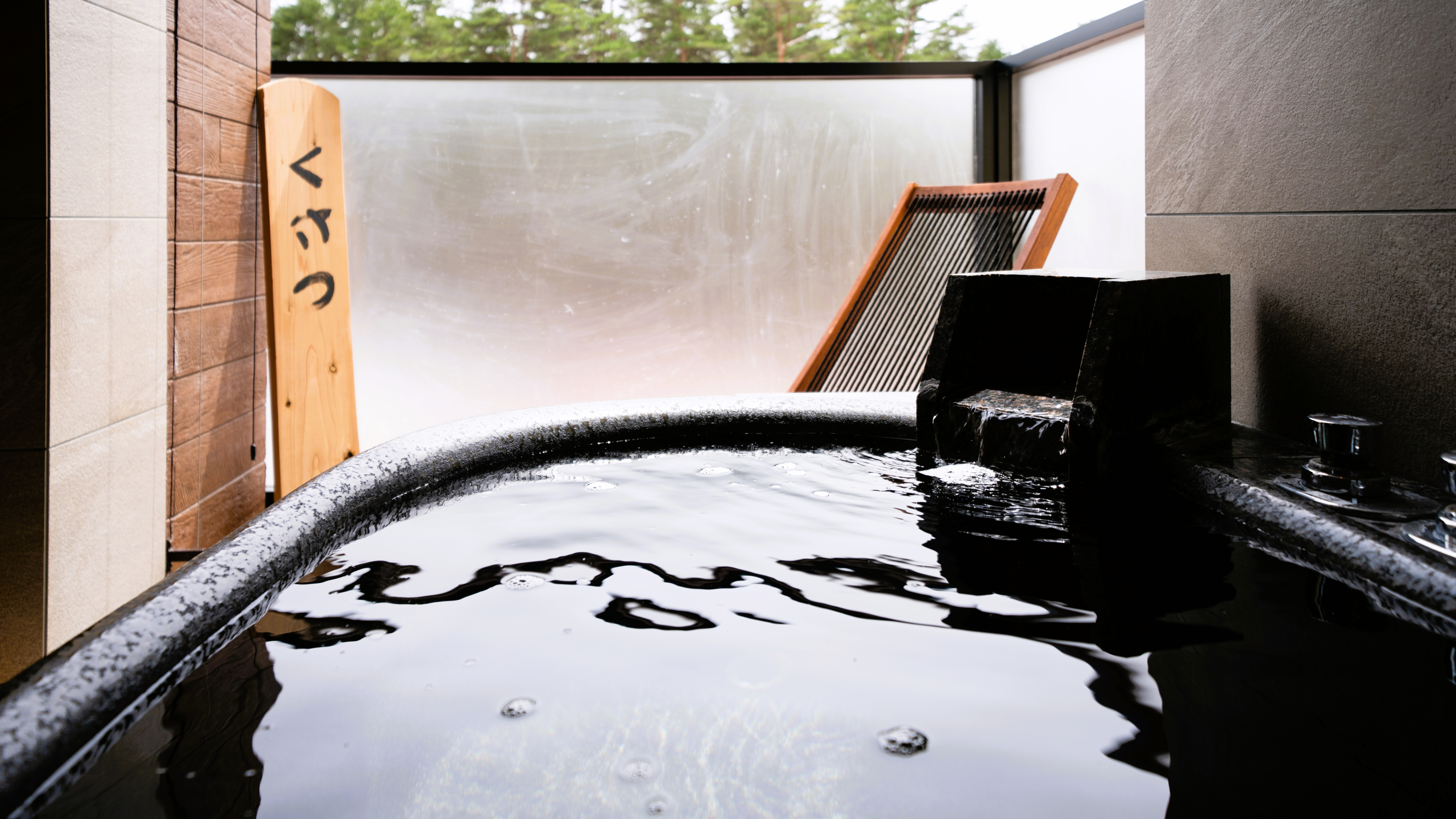 标准双床间 - 带露天浴池