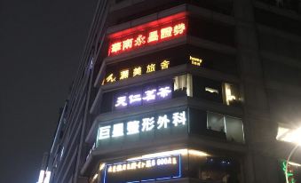 Homy Inn Zhongxiao Dunhua