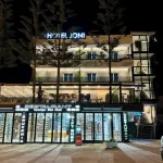 Hotel Joni Premium Отели в г. 