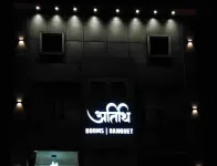 ATITHI