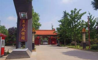 Fufeng Sheng Tiandu Hotel