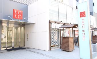 Koko Hotel Kagoshima Tenmonkan - Housity