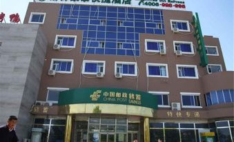 GreenTree Inn (Beijing Shunyi Shiyuan)
