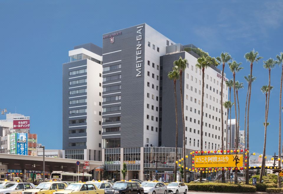 호텔 선루트 도쿠시마