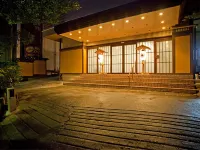 湯宿一番地