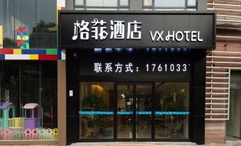 VX Hotel (Jiangyin Xiangshan Road)