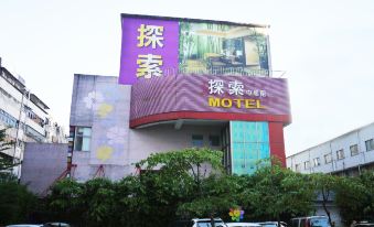 Discovery Motel (Zhonghe Branch)