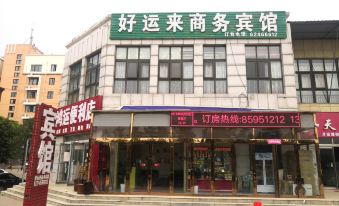 Haoyunlai Business Hotel