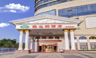 Vienna Hotel (Nanchang County Chengbi Lake)