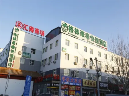 Greentree Inn (Beijing Chaoyang District Maquanying Metro Station)