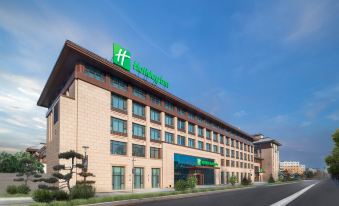 Holiday Inn Changchun Jingyue